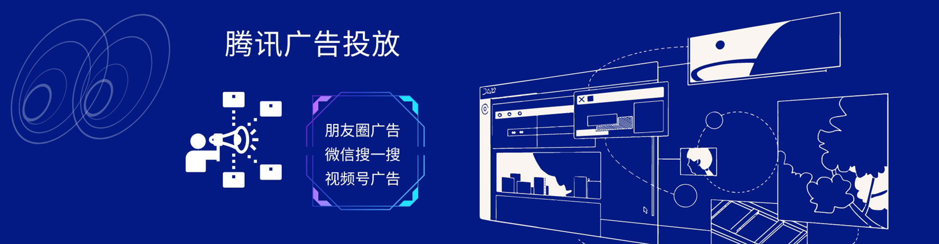 南阳信息流竞价