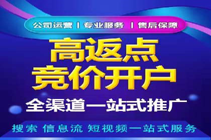 开户百度信息流：实战案例分析