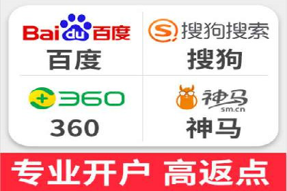 百度竞价推广案例：行业转型与升级